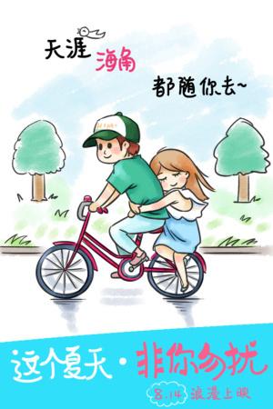 制作假的农业银行凭证